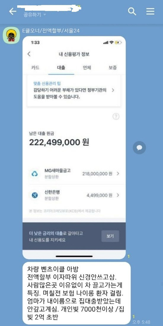 ?? : 99년생이면 아우디 정도는 끌고 다녀야지~ | 인스티즈