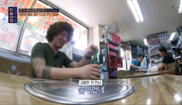 한식대첩 찍으러 왓다가 어서와한국은처음이지 찍고 있는 외국인 셰프 | 인스티즈