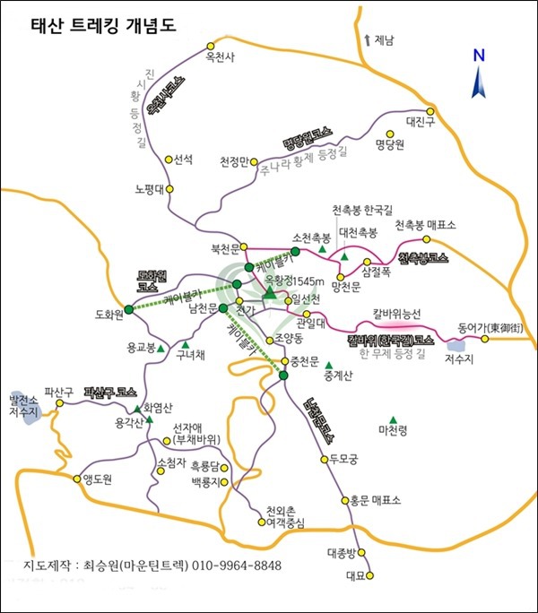 태산안전 이미지