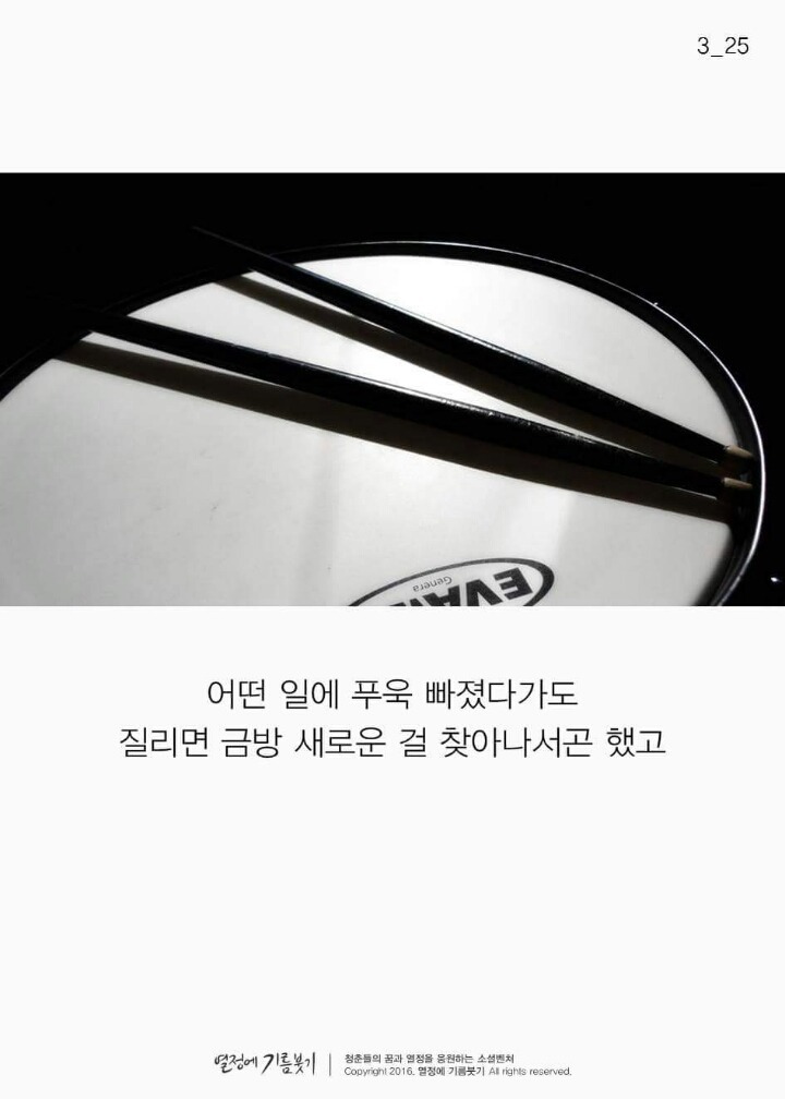 금방 질리는 사람들의 능력.JPG | 인스티즈