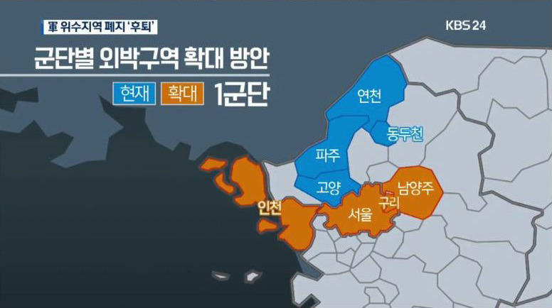 개선되는 군 위수지역 | 인스티즈