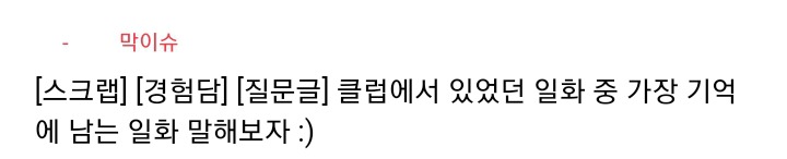대한민국의 모니카 벨루치...gif | 인스티즈