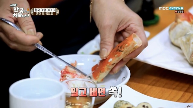 [어서와~한국은처음이지?] 태어나서 처음 킹크랩 먹어보는 핀란드 친구들 | 인스티즈