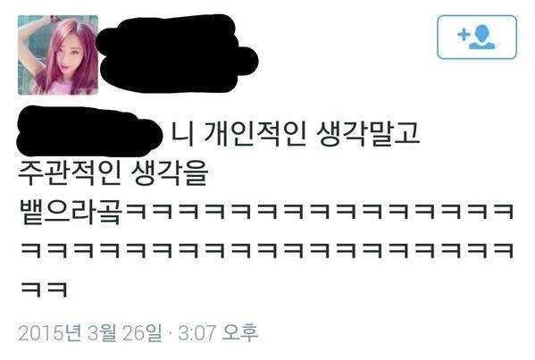 전설의 레전드 | 인스티즈