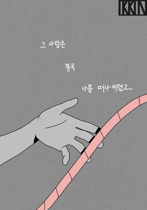 연애를 못하겠는 이유.jpg | 인스티즈