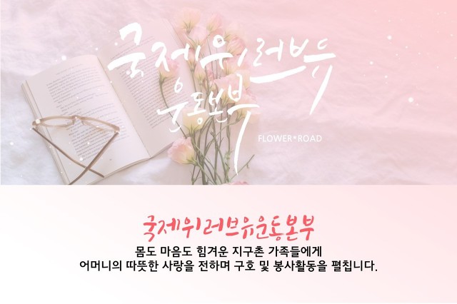 (유)주인환경 이미지