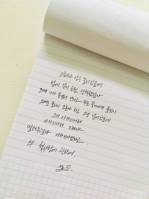 나를 망가뜨리는 것은 너여야지. 너밖에 없으니까. 네가 해야지 | 인스티즈