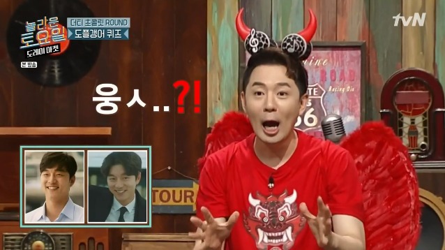 [놀토] 간식게임의 매력에 흠뻑 빠진 박성웅 (feat.정경호) | 인스티즈