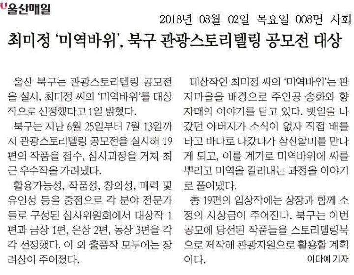 텔링쉼터 이미지