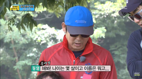 [아빠어디가] 준이 동생 빈이의 첫 여행 & 자기소개 | 인스티즈