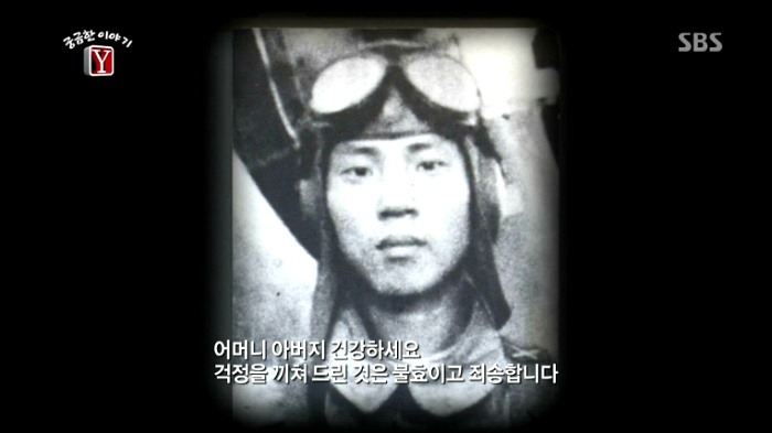 17세 소년 박동훈 그는 왜 자살특공대가 되었나 | 인스티즈