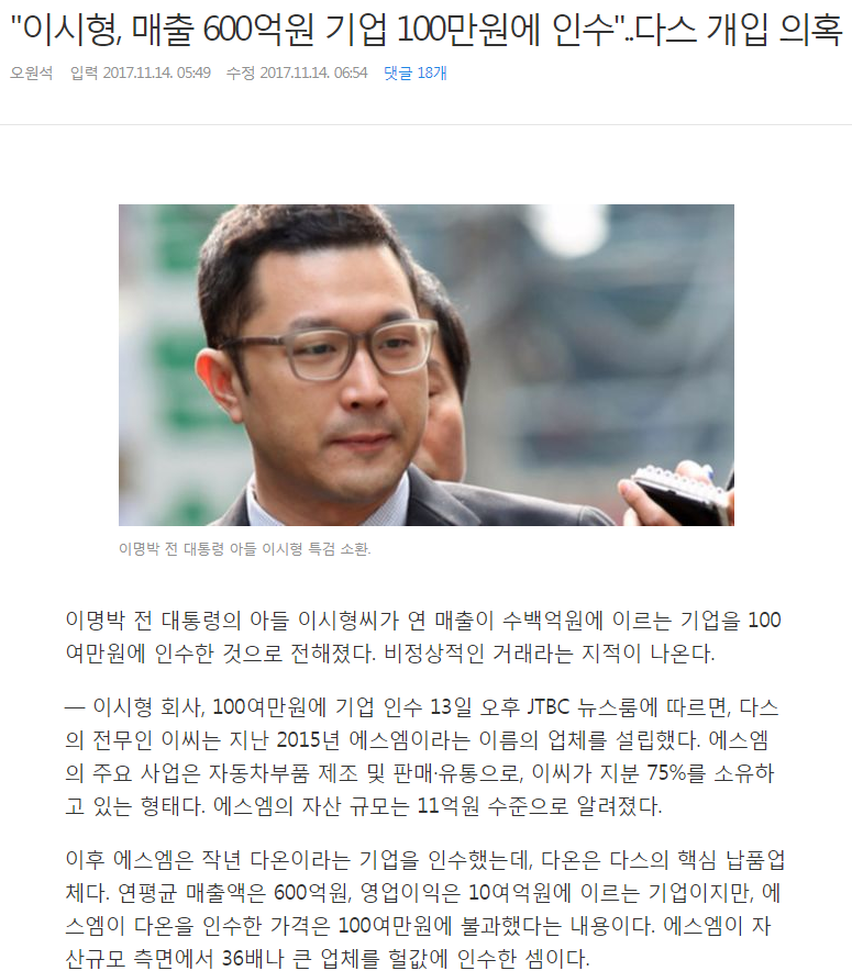 단돈 100만원으로 부자 되는 법.gisa | 인스티즈