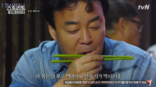 [스트리트푸드파이터] 홍콩의 밤포차 다이파이동 | 인스티즈