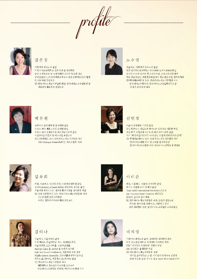 콘서트피아노 이미지