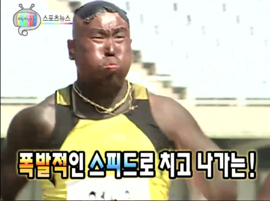 8년이 지났지만 아직도 챙겨보는 무한도전 09 추석특집 | 인스티즈