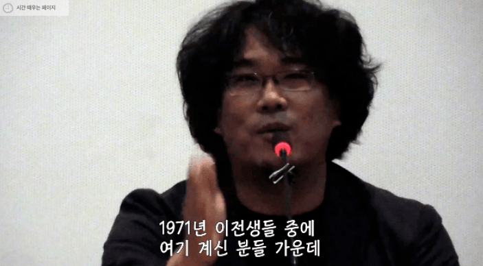 봉준호가 풀어놓는 살인의 추억 | 인스티즈