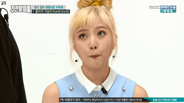 레드벨벳의 애교.gif | 인스티즈