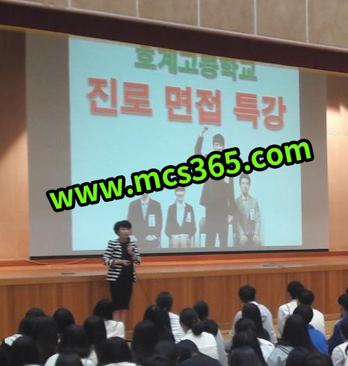 호계고등학교 이미지