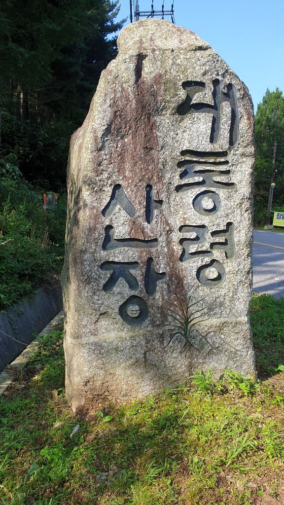 당구교실 이미지