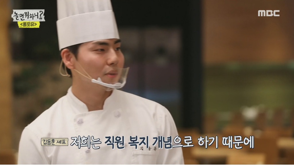 MBC 구내식당 1,000원 라면 | 인스티즈