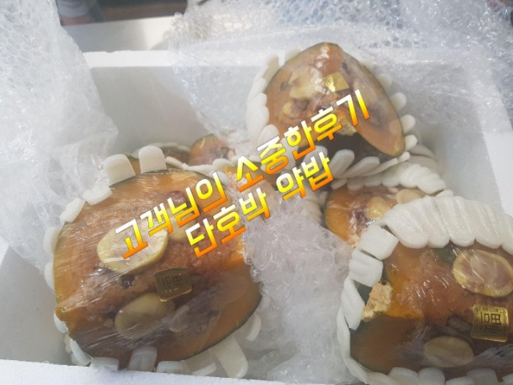 행복&떡집 이미지