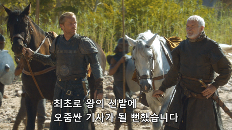 [왕좌의게임] 폭풍의 딸 37화 | 인스티즈