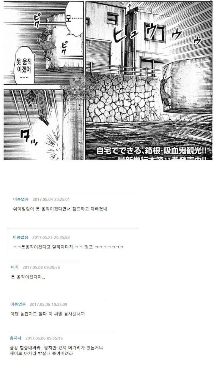 제발 주인공 | 인스티즈