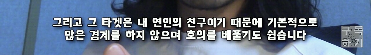 친구의 연인을 가로채는 사람들의 특징 | 인스티즈