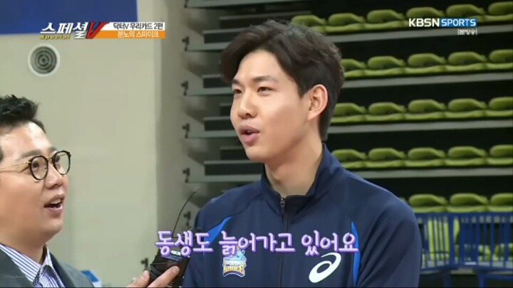 아직도 선배선수 좋아하는거 같은 여동생.JPG | 인스티즈
