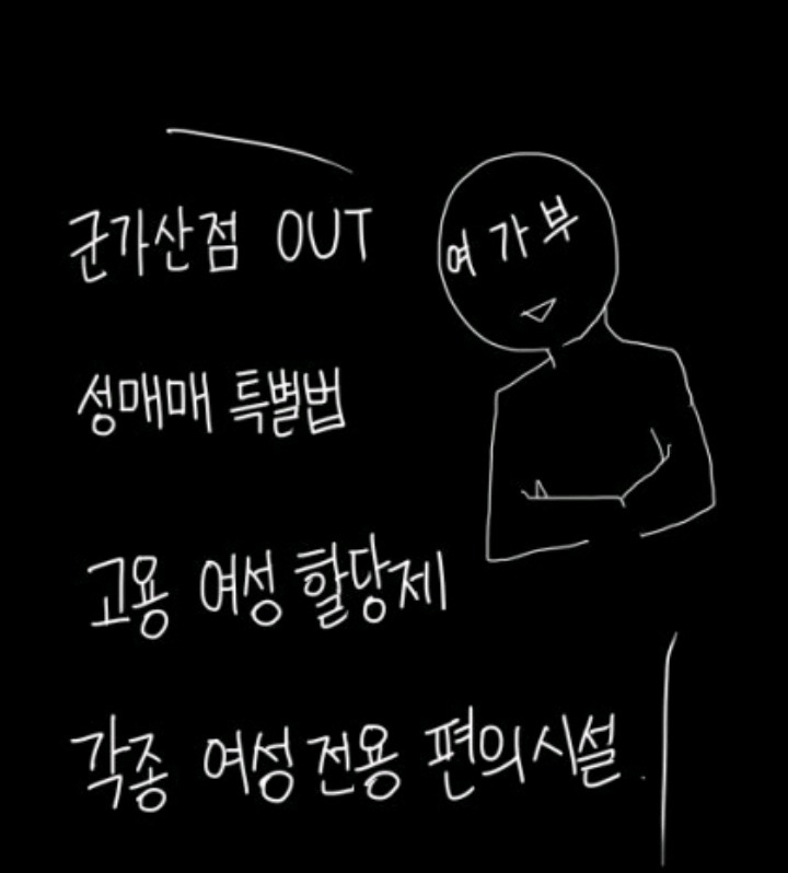 남자들의 성재기 추모만화.jpg | 인스티즈
