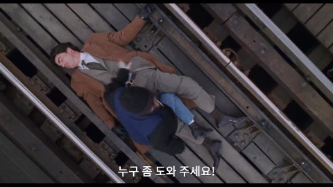 역무원이고 크리스마스에 일하게됐는데 철길에 짝남이 떨어져버렸어 어떡하지???? | 인스티즈
