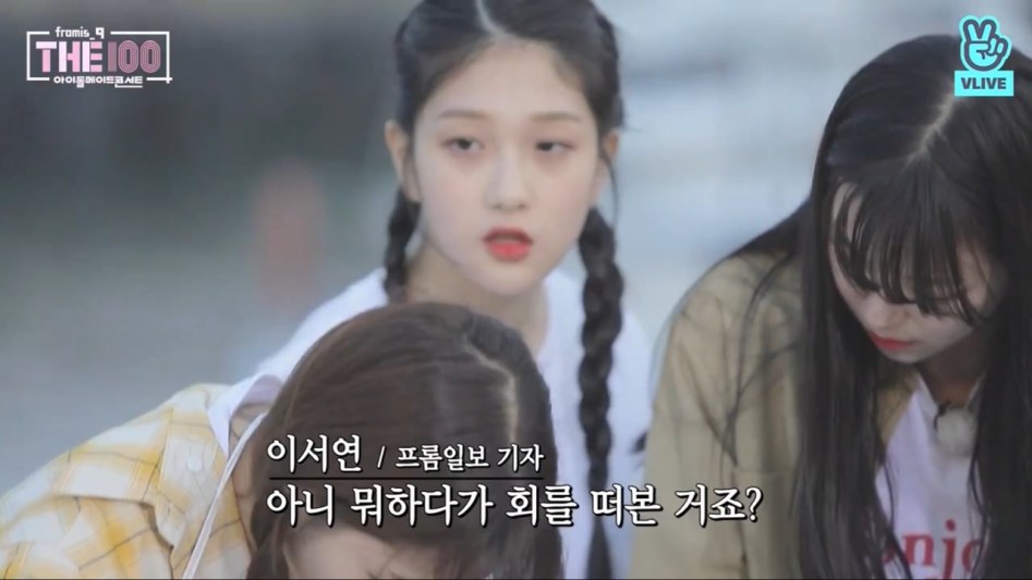 광어회 직접 뜨는 걸그룹 멤버.jpg | 인스티즈