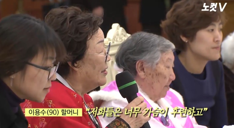 위안부 피해자분들을 만난 문재인 대통령.gif (훈훈주의) | 인스티즈
