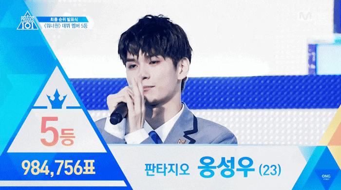 프로듀스101 시즌2 워너원 데뷔멤버가 확정되던 순간.gif | 인스티즈