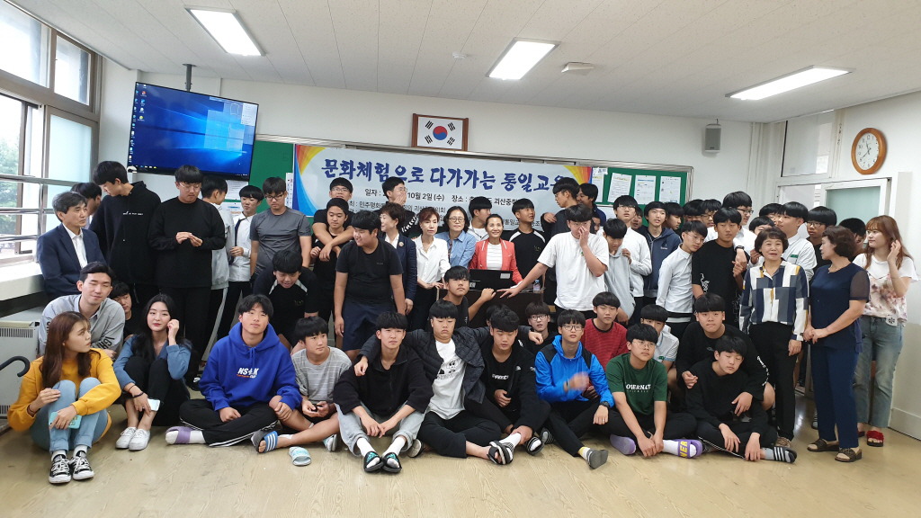 괴산중학교 이미지