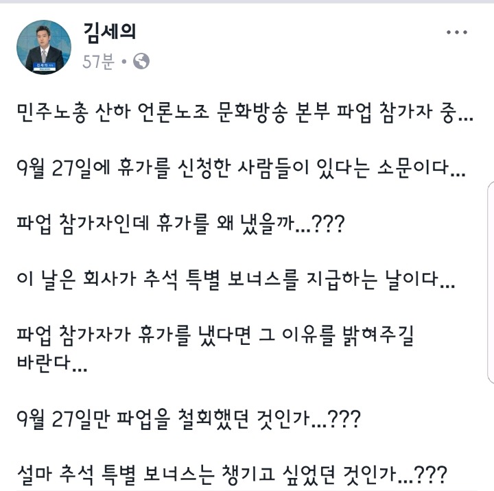 김세의 페이스북.jpg | 인스티즈