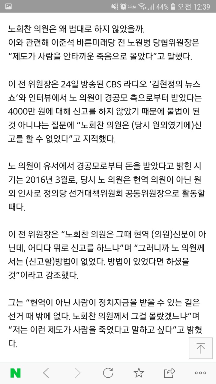 간만에 맞는말 한 이준석.jpg | 인스티즈