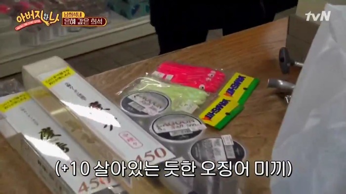 [아버지와나] 남희석 아버지 인생 최고의 쇼핑.jpg | 인스티즈