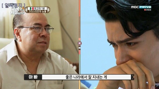 [어서와~한국은처음이지] 멕시코 X 인도 X 이탈리아 대통합의 장 | 인스티즈