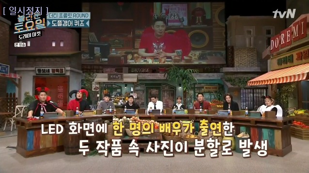 [놀토] 간식게임의 매력에 흠뻑 빠진 박성웅 (feat.정경호) | 인스티즈