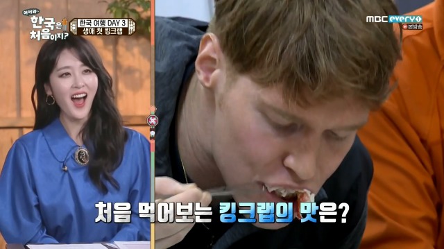 [어서와~한국은처음이지?] 태어나서 처음 킹크랩 먹어보는 핀란드 친구들 | 인스티즈