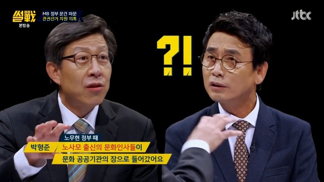 [썰전] 박형준 요리조리 잘 패는 유시민.jpg | 인스티즈