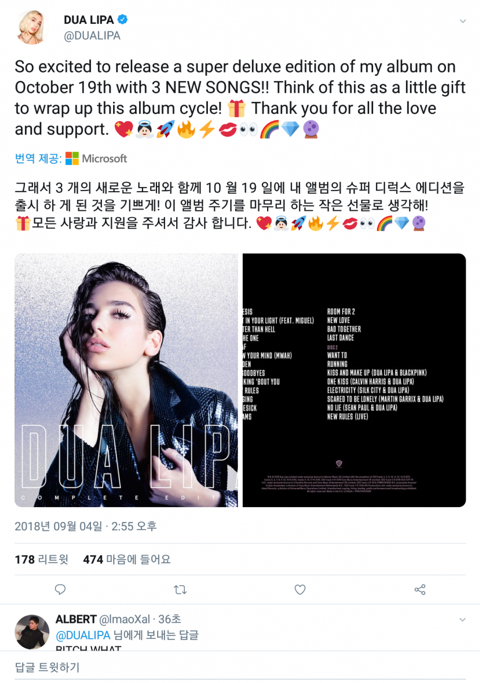 방금 공개된 두아리파x블랙핑크 콜라보 소식 - 막이슈 - 쭉빵카페 방금 공개된 두아리파x블랙핑크 콜라보 소식